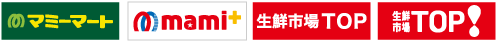 マミーマート
